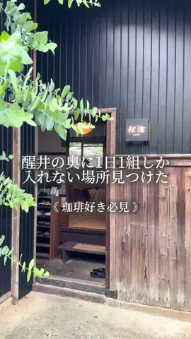 shiga_gourmet_pipi_selectのTikTok投稿