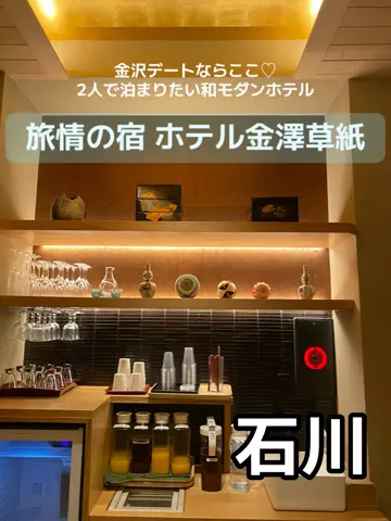 あんずの旅のしおり🌿.∘のTikTok投稿