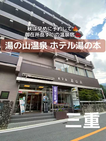 あんずの旅のしおり🌿.∘のTikTok投稿