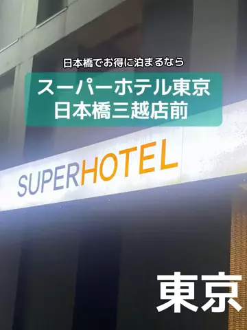 あんずの旅のしおり🌿.∘のTikTok投稿