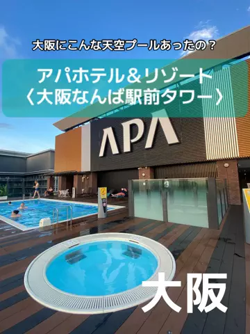 あんずの旅のしおり🌿.∘のTikTok投稿