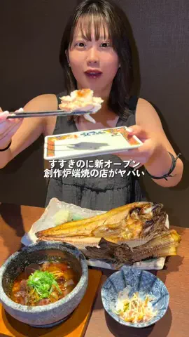 もぐもぐなるみのTikTok投稿