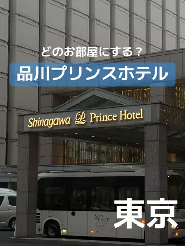 あんずの旅のしおり🌿.∘のTikTok投稿