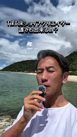 595ちゃんねるのTikTok投稿