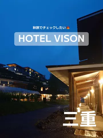 あんずの旅のしおり🌿.∘のTikTok投稿