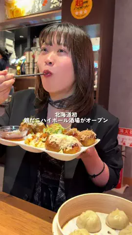 もぐもぐなるみのTikTok投稿