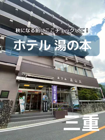 あんずの旅のしおり🌿.∘のTikTok投稿