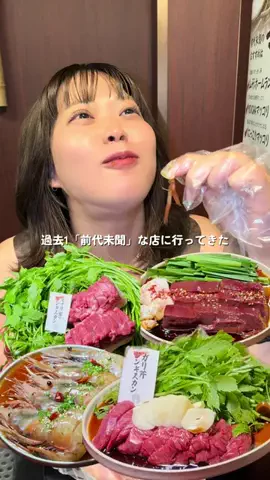 もぐもぐなるみのTikTok投稿