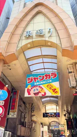 ぎゃらぴかのTikTok投稿