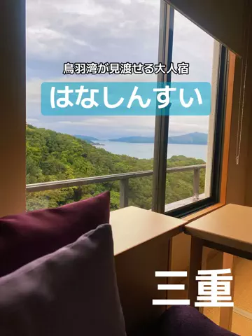 あんずの旅のしおり🌿.∘のTikTok投稿
