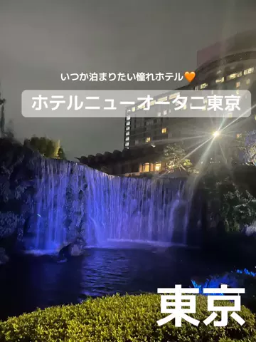 あんずの旅のしおり🌿.∘のTikTok投稿