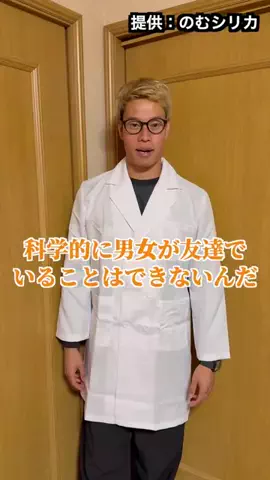 マキヒカのTikTok投稿