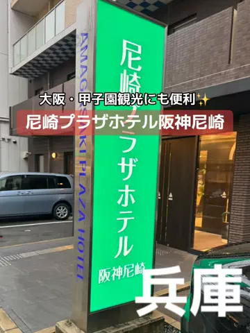 あんずの旅のしおり🌿.∘のTikTok投稿