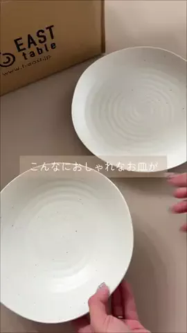 あかね｜3児ママのお買い物部のTikTok投稿