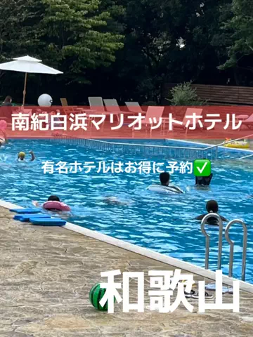 あんずの旅のしおり🌿.∘のTikTok投稿