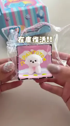 あかね｜3児ママのお買い物部のTikTok投稿