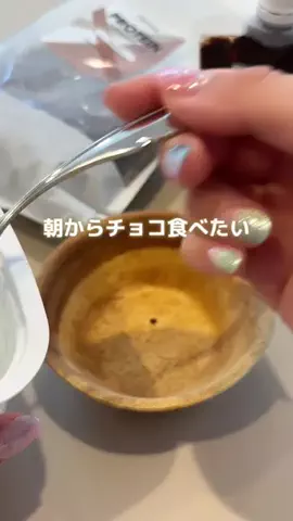 あかね｜3児ママのお買い物部のTikTok投稿