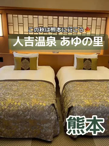 あんずの旅のしおり🌿.∘のTikTok投稿
