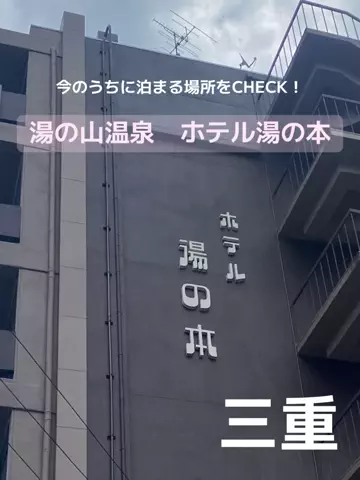 あんずの旅のしおり🌿.∘のTikTok投稿