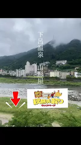 あんずの旅のしおり🌿.∘のTikTok投稿