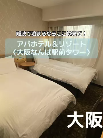 あんずの旅のしおり🌿.∘のTikTok投稿