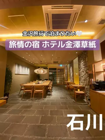 あんずの旅のしおり🌿.∘のTikTok投稿