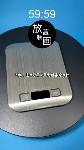 放置動画PROのTikTok投稿
