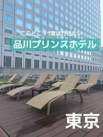 あんずの旅のしおり🌿.∘のTikTok投稿
