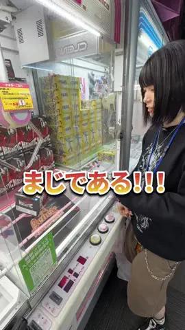 すもも【ダンスの人】のTikTok PR投稿：ベネクス第3弾！！ もちろんフィギュアの橋渡しも挑戦し…