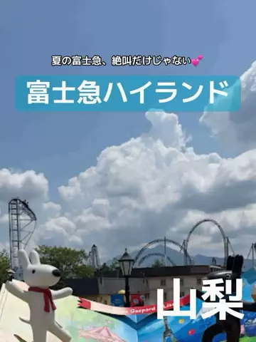あんずの旅のしおり🌿.∘のTikTok投稿
