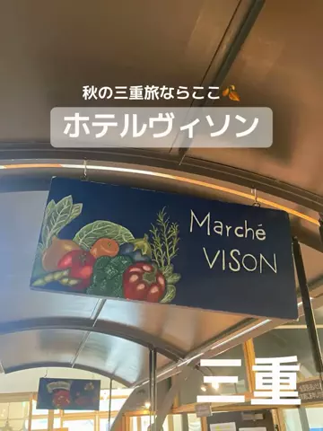 あんずの旅のしおり🌿.∘のTikTok投稿
