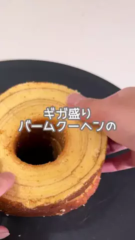 あかね｜3児ママのお買い物部のTikTok投稿