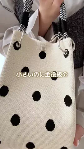 あかね｜3児ママのお買い物部のTikTok投稿