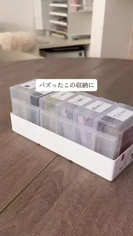 achi.no.kurashiのTikTok投稿