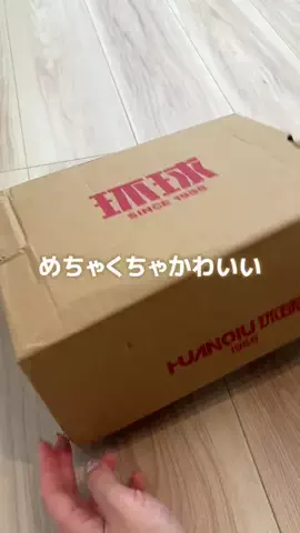 あかね｜3児ママのお買い物部のTikTok投稿