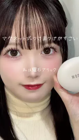 🩵かの🩷のTikTok投稿