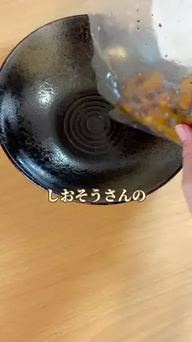あかね｜3児ママのお買い物部のTikTok投稿