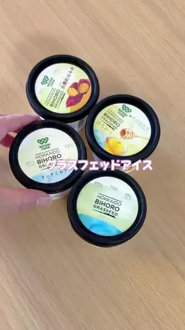 あかね｜3児ママのお買い物部のTikTok投稿