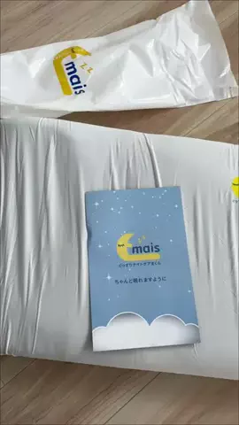 あかね｜3児ママのお買い物部のTikTok投稿