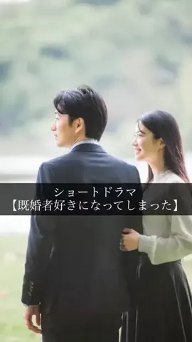 雨友めいのTikTok投稿