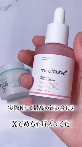🩵かの🩷のTikTok投稿