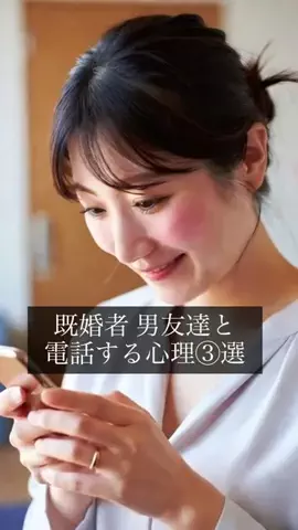 雨友めいのTikTok投稿