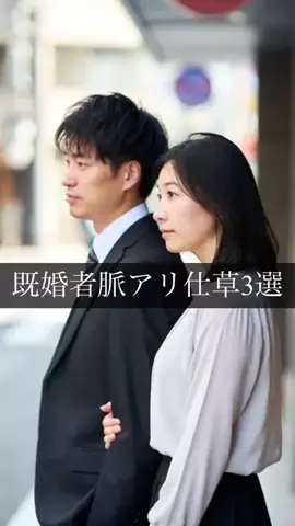 雨友めいのTikTok投稿