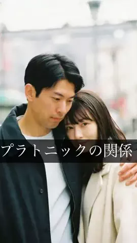 雨友めいのTikTok投稿