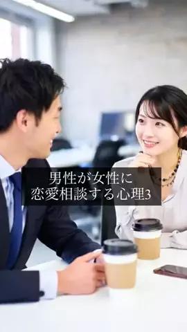 雨友めいのTikTok投稿