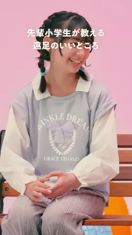 COCHO COCHOのTikTok投稿
