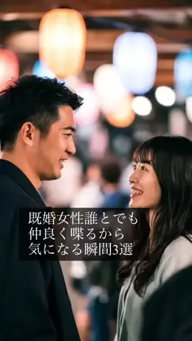 雨友めいのTikTok投稿