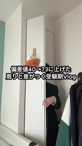 ひろむのTikTok投稿