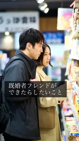 雨友めいのTikTok投稿
