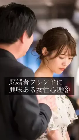 雨友めいのTikTok投稿